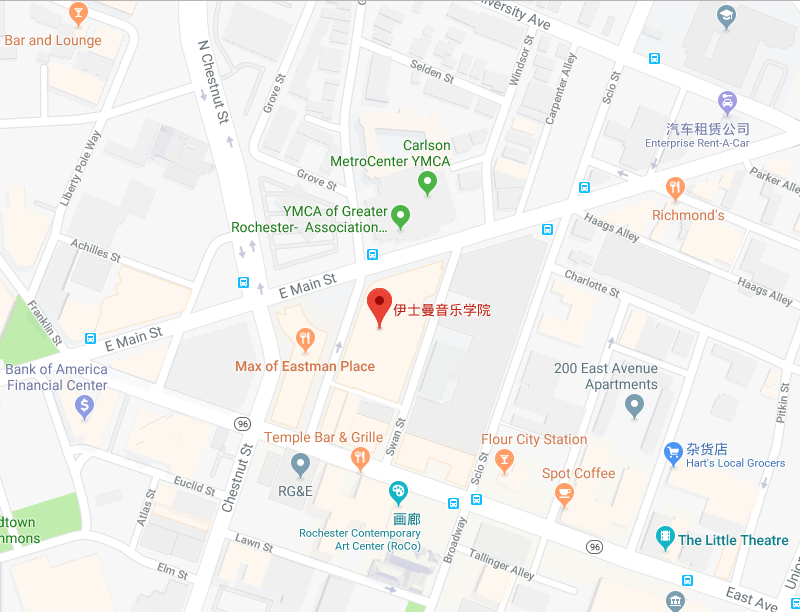 世界公认的顶尖音乐学院——伊斯曼音乐学院（EastmanSchoolofMusic）|音乐留学